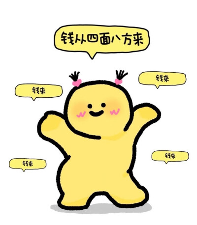 搞怪可爱情侣头像～