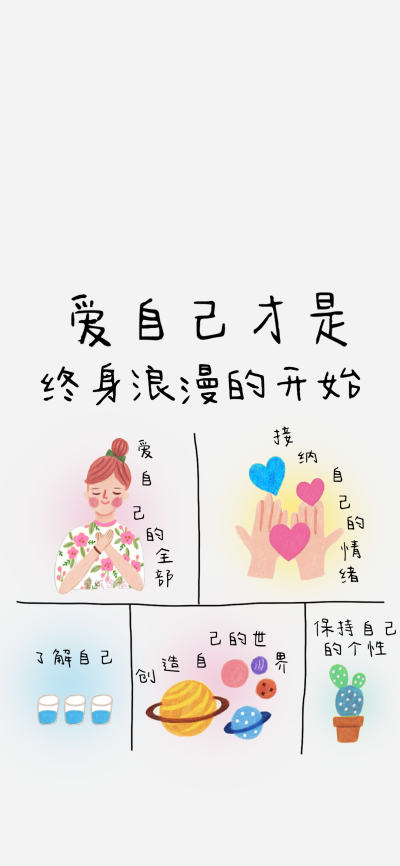 套图
图片来自网络，侵删