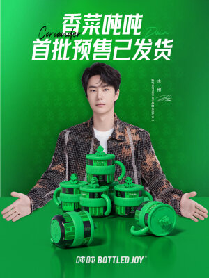 王一博