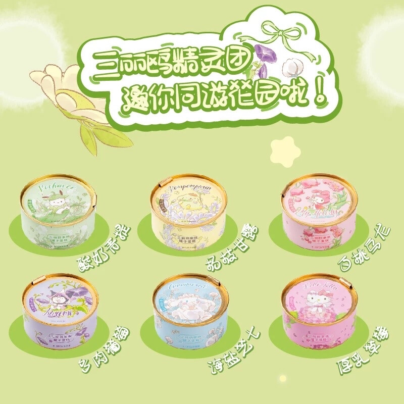 三丽鸥家族牛奶罐子蛋糕