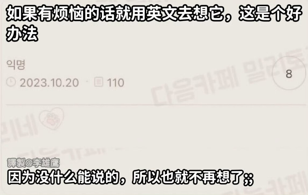 代