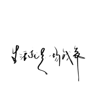 文字背景