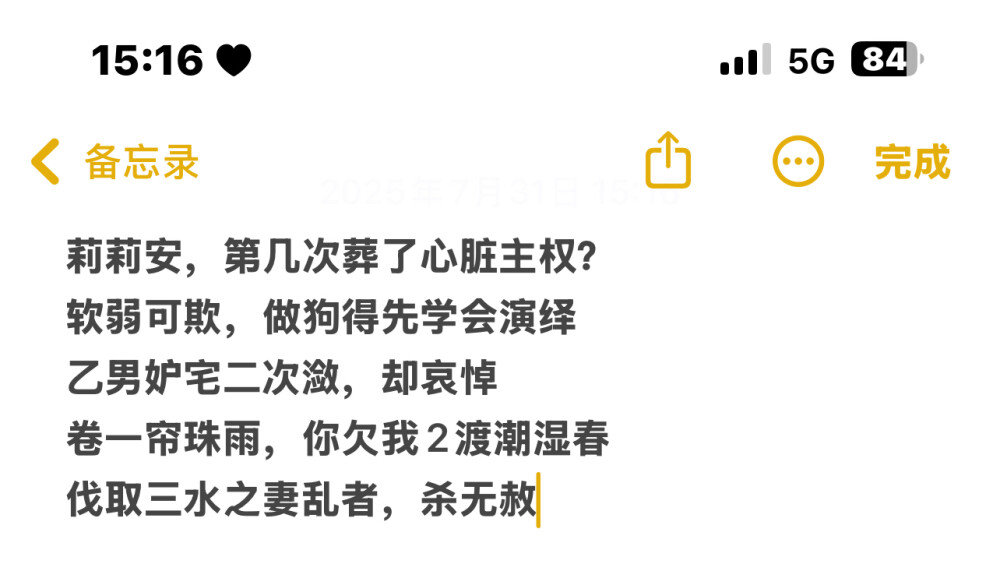 单收 禁二改融梗