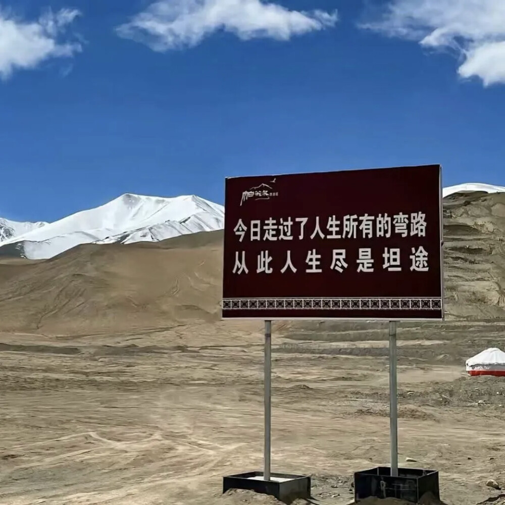 背景
