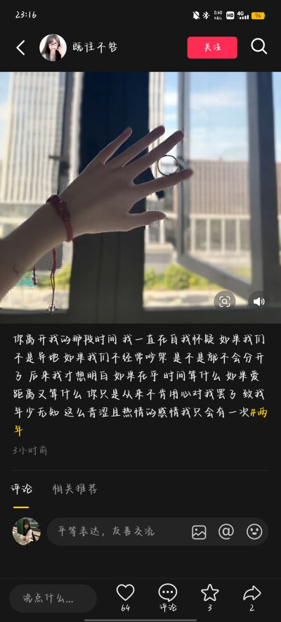 文案