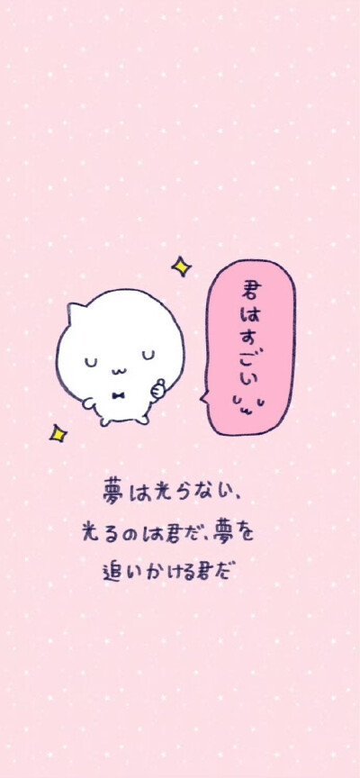 壁纸