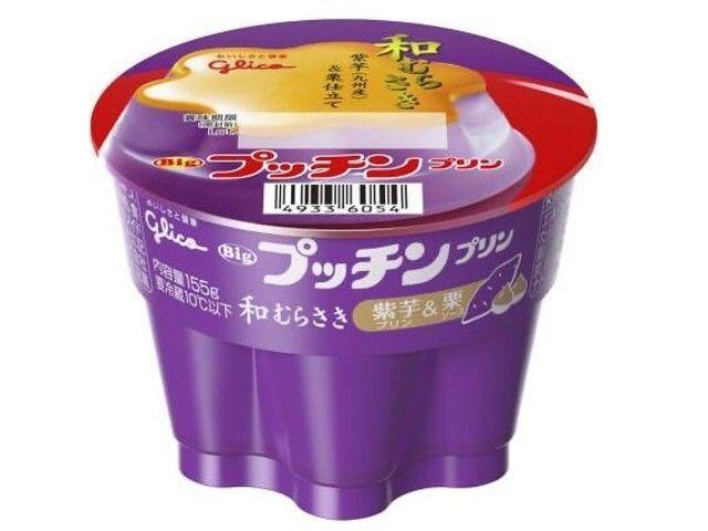 布丁素材