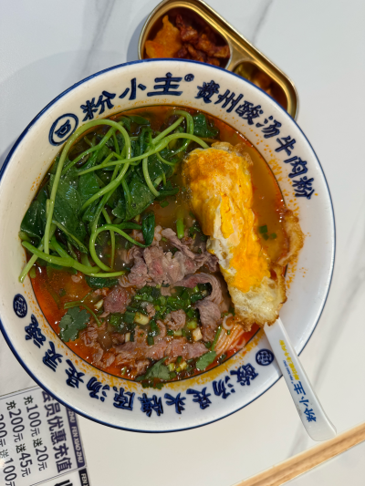 美食