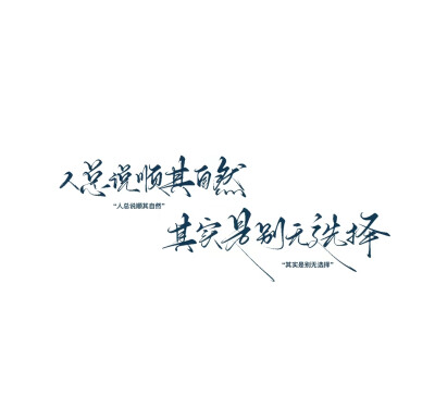 文案背景图
侵删