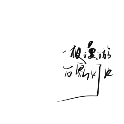 文字背景