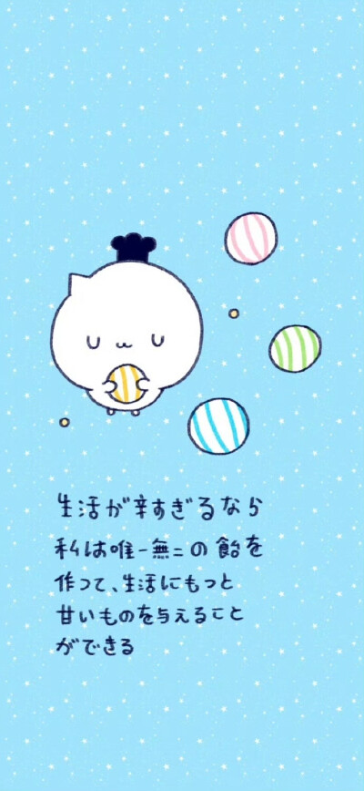 壁纸