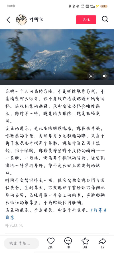 文案