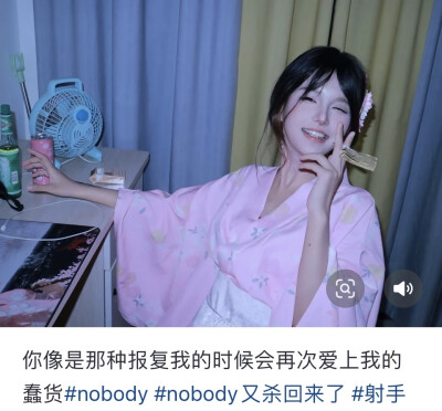 嘿嘿