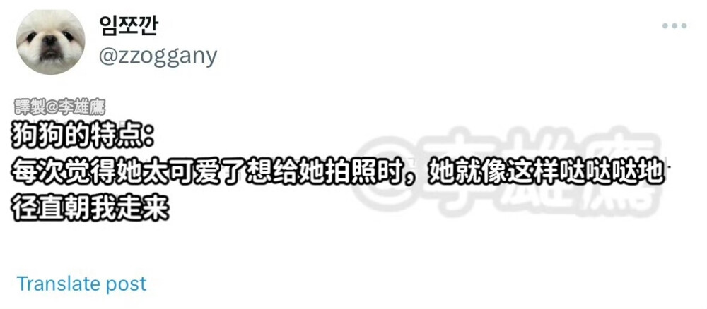 代