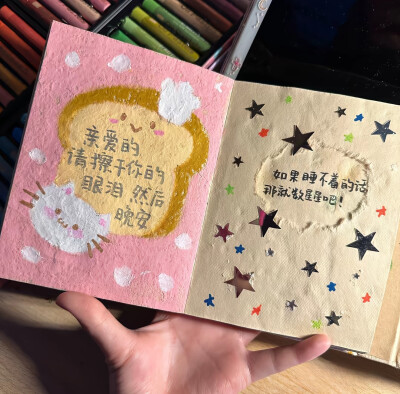 背景图