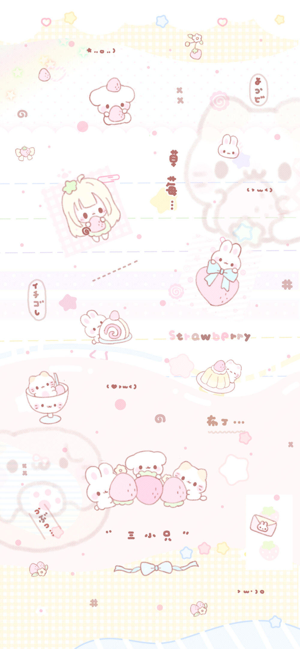 美化壁纸