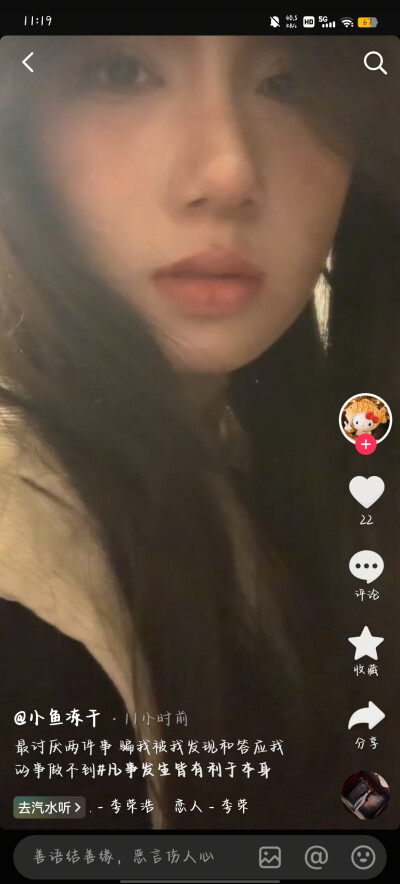 文案