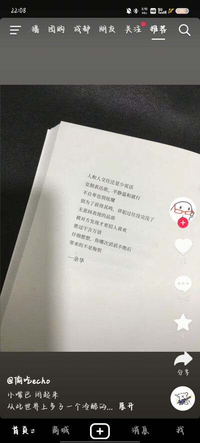文案