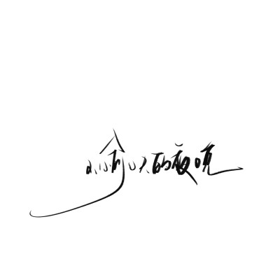 文字背景