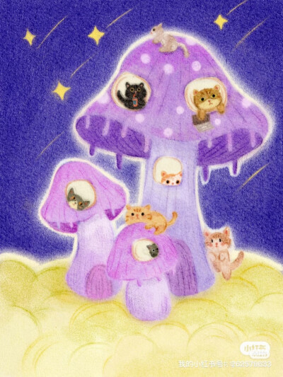 梦幻 彩铅 色粉插画