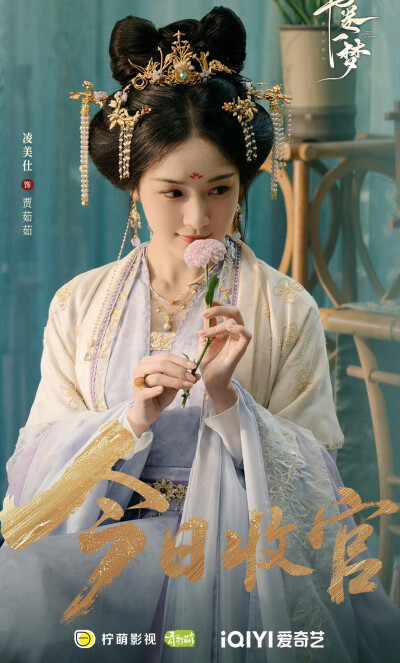 书卷一梦