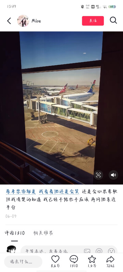 文案