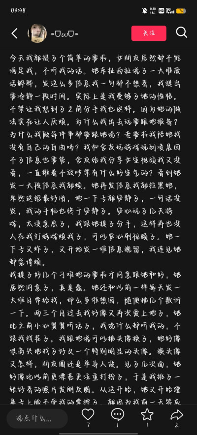 文案