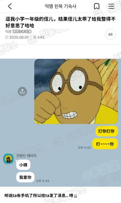 代