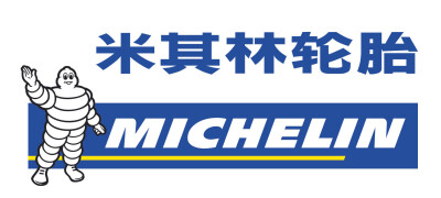 米其林