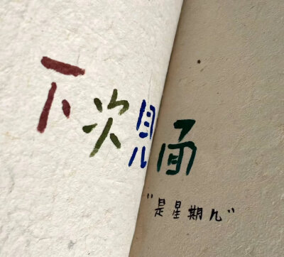 背景图