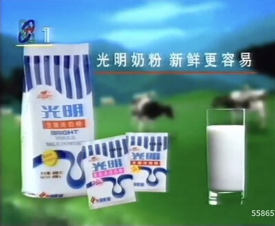 光明奶粉