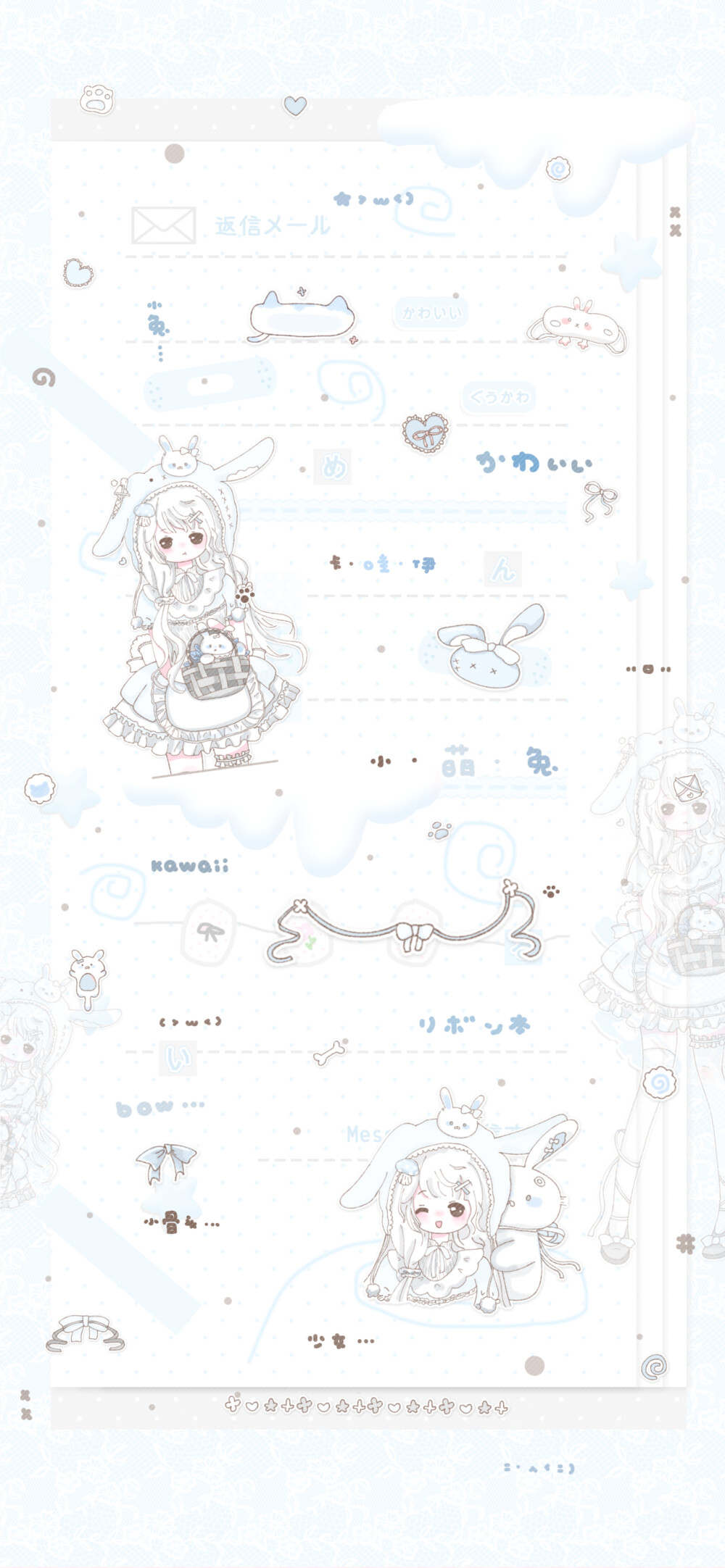 美化壁纸