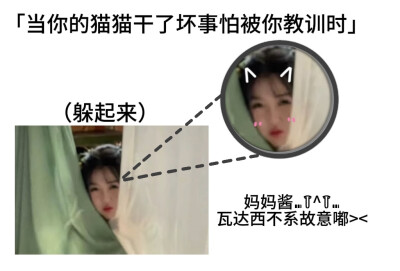 私密马赛妈妈酱瓦达西不是故意嘟