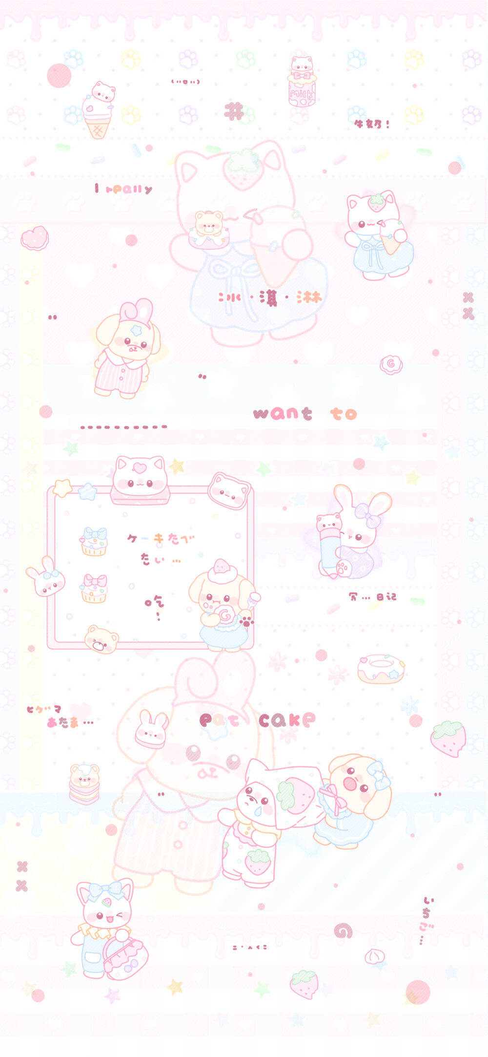 美化壁纸