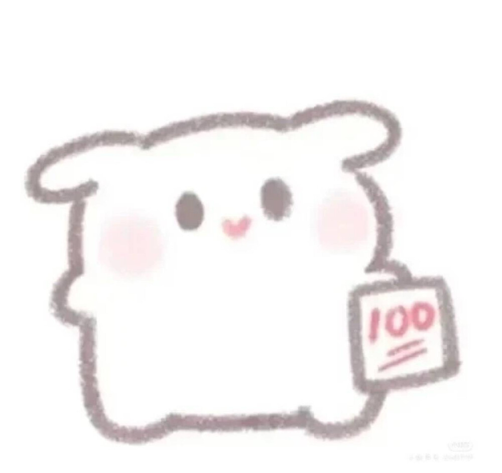 可爱表情包