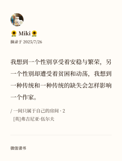 句子