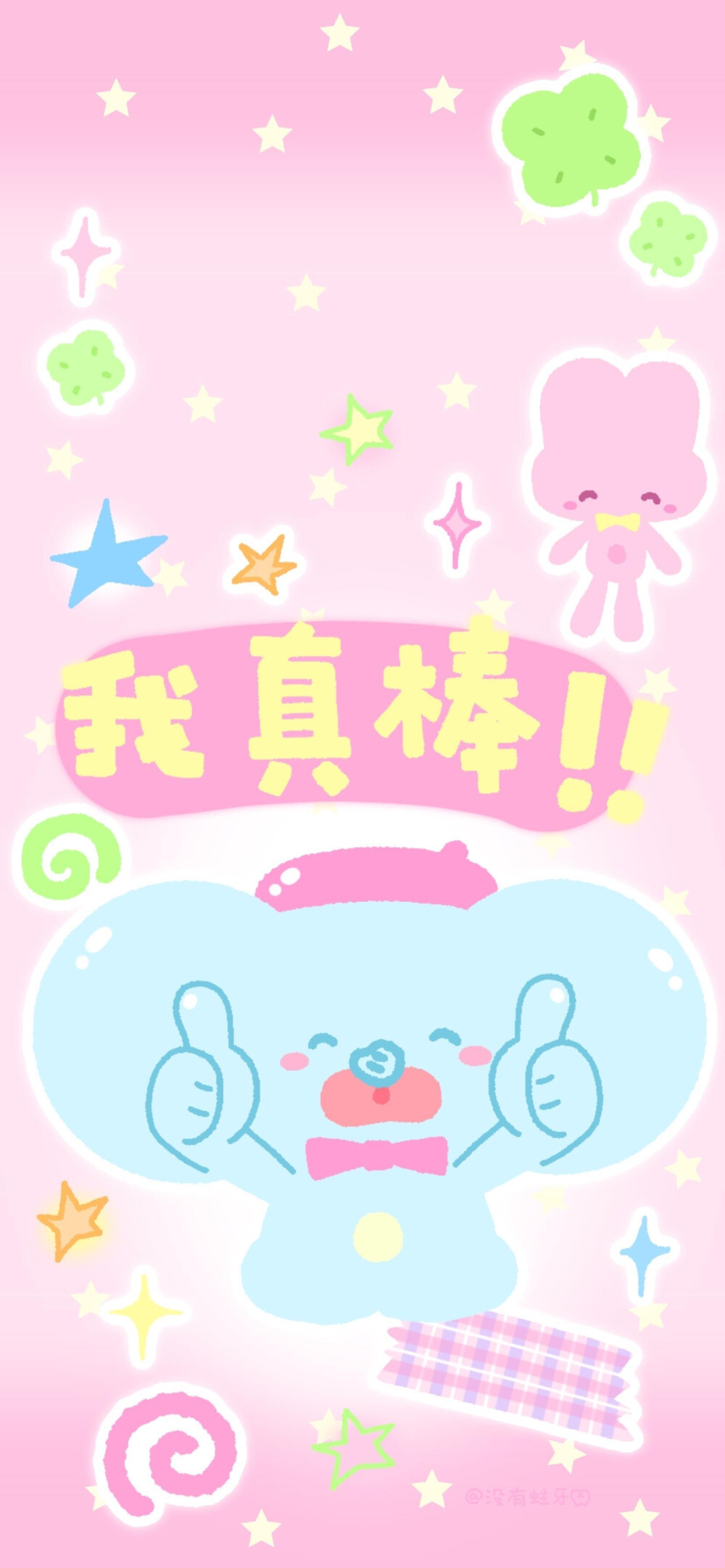 手机壁纸