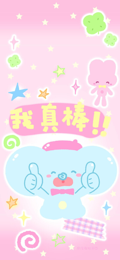 手机壁纸