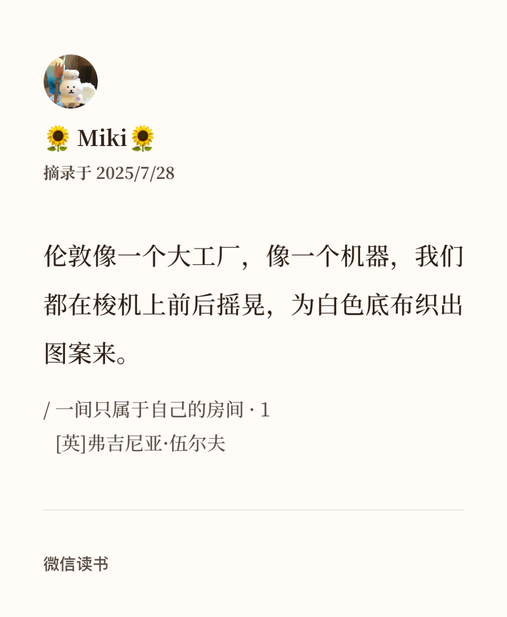 句子