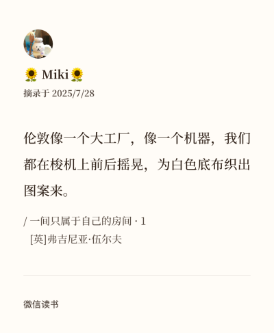句子