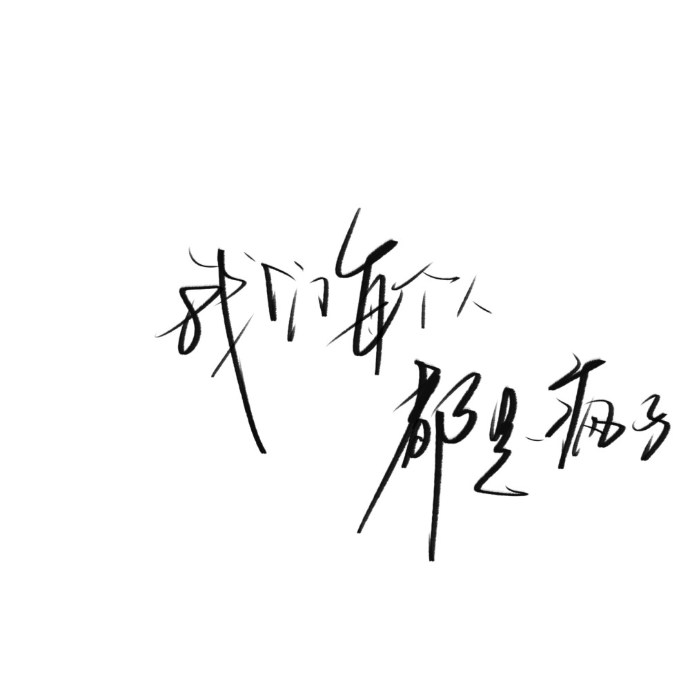 文字背景