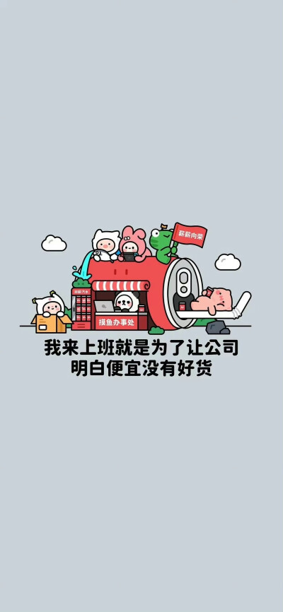 壁纸