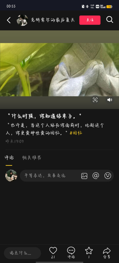 文案