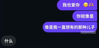 代