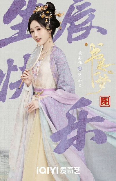 书卷一梦