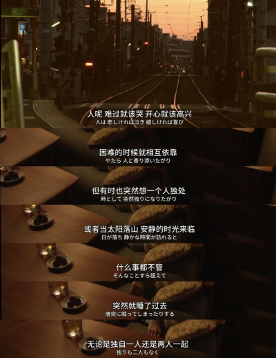 台词