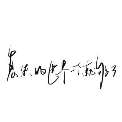 文字背景
