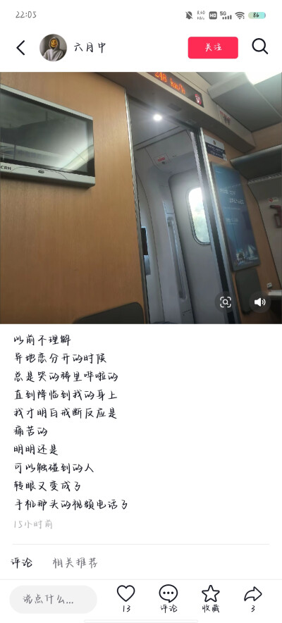 文案