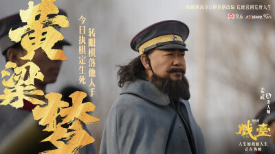 戏台