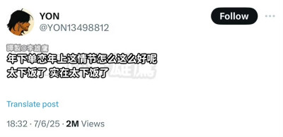 代